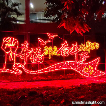Lunar new year lights red Chinese motif